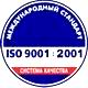 Информация по охране труда на стенд соответствует iso 9001:2001 в Магазин охраны труда Нео-Цмс в Приморско-ахтарске